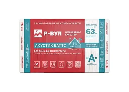 Р-ВУЛ Акустик Баттс Упаковка Р-ВУЛ Акустик Баттс (ранее Роквул Акустик Баттс)