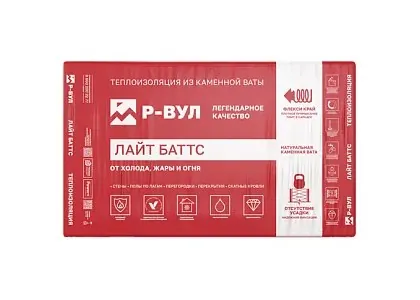 Р-ВУЛ Лайт Баттс Упаковка Р-ВУЛ Лайт Баттс (ранее Роквул Лайт Баттс)