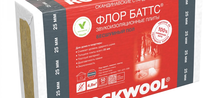 Rockwool Флор Баттс 50 мм. Rockwool Флор Баттс 25. Rockwool Флор Баттс. Rockwool Флор Баттс протокол.