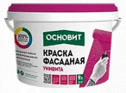 УНИВИТА CSt92 Краска силикатная фасадная ОСНОВИТ смотреть