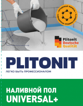 ПЛИТОНИТ Universal + фотография