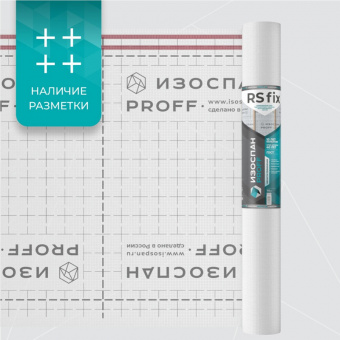 Изоспан RS fix фотография
