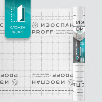 Изоспан DM фотография