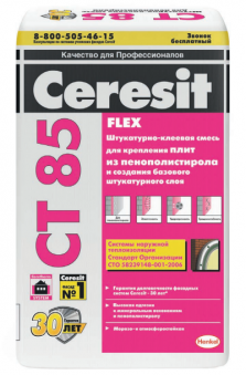 CERESIT CT 85/25 Штукатурно-клеевая смесь для пенополистирола 25 кг
