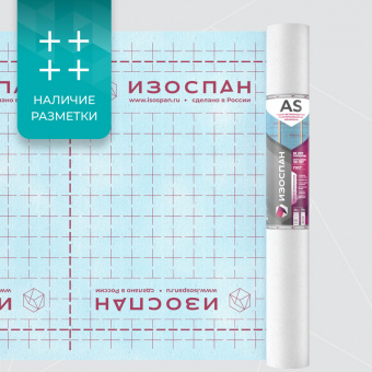 Изоспан AS 110 фотография