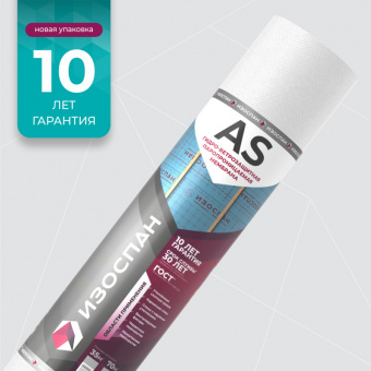 Изоспан AS 110 фотография