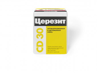 Антикоррозийная и адгезионная смесь Ceresit CD 30 фотография